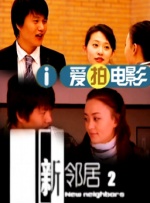 好的继母2020
